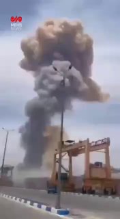 רגע הפיצוץ בבנדר עבאס איראן...