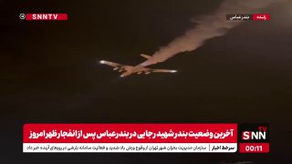 האיראנים שלחו מטוסי איל 76 כדי לכבות את האש בנמל.(כרמל ניוז)...