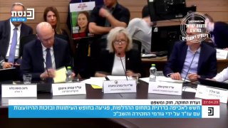 בעקבות חקירת פרשת ההדלפה מהשב״כ: ועדת החוקה דנה כעת ב״חשש...