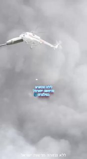 איראן כיבוי האש של מזח Shahid Rajaee באמצעות טכניקת שקיות אבקה....