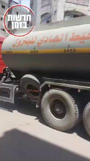 אזרחים עזתים תיעדו את מה שהם תיארו ככניסת סולר לצפון רצועת...