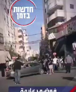 בורחים מהדאחייה...