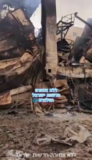 תיעוד מההרס במיקום המדויק של השריפה במזח שאהיד רג'אי בבנדר...