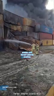 כיבוי המכולות שנדלקו במזח שאהיד רג'אי, בנדר עבאס...