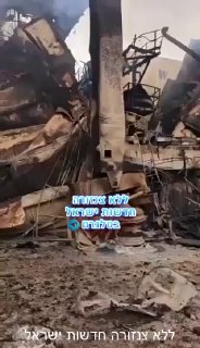 🇮🇷 מספר ההרוגים בפיצוץ בנמל בנדר עבאס באיראן עלה ל-40. יותר...