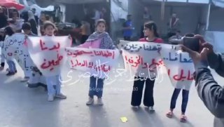 ‏חודשו ההפגנות בעזה נגד חמאס, הפעם הועמדו ילדים עם שלטים...