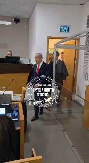נתניהו בבית משפט...