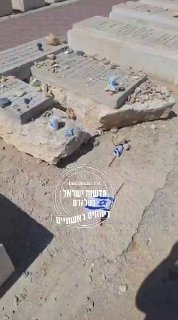 מזעזע: משפחות שכולות שהגיעו לבית העלמין בחברון מדווחים...