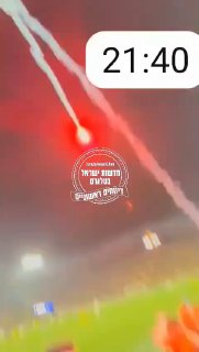 רגע הפגיעה בילד...