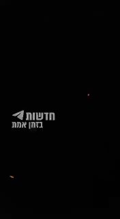 חילופי האש בין כוחות אל ג'ולאני לכוחות דרוזים...