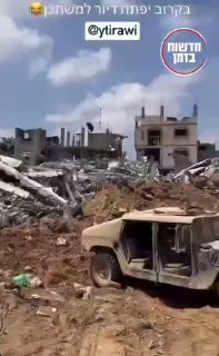 הסרטון שמטריף את העזתים הריסות עזה...