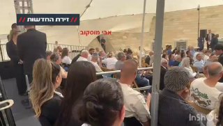 צעקות לעבר נתניהו בזמן נאומו בטקס ביד לבנים:...