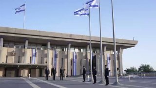 כי פנה יום...