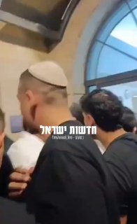 מהומה מחוץ לטקס הזיכרון הישראלי-