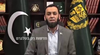 שר ההסברה של פקיסטן, עטאוללה טאראר: 