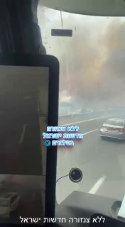 האש מתקרבת לרכבים בכביש 1...