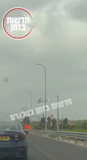 שריפות באיזור יער קדימה/אילנות...