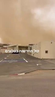 שריפות החלו בבאר שבע...