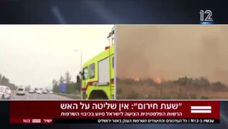 תיעוד דרמטי: מכוניות נטושות בכביש 1...