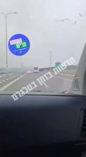 גם בכניסה לחריש ניסיון הצתה...