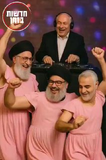 אפטר פרטי בקיסריה...