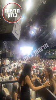 חגיגות עצמאות באילת...