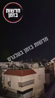 תקיפה נוספת בסוריה...