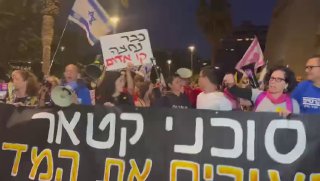 הפגנה עכשיו ברעננה משה רדמן וחה״כ נעמה ליזמי בראש - קריאות ״...