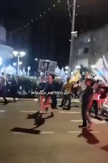 תיעוד קשה מההפגנות עכשיו ברעננה...