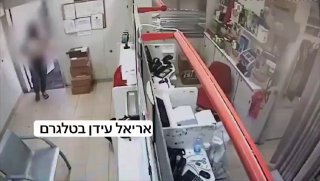תיעוד: ניסיון שוד סניף דואר -רמת-גן ...