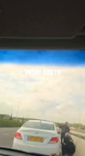 אזעקה ואז פיצוץ אדיר: 