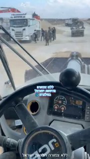 התאונה בעוטף שכרגע תחת איפול. פרטים נוספים בהמשך בהודעת דובר...