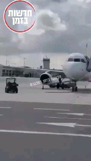 הדיילת נלחצה בזמן נפילת הטיל בנתב