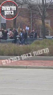 הפגנה למען החטופים, בדירפילד איילינוי, ארצות הברית...