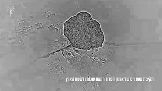 דובר צה״ל:...