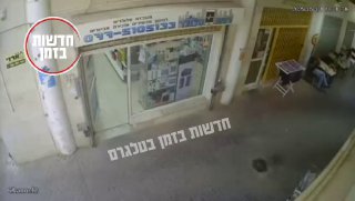 באר שבע
...