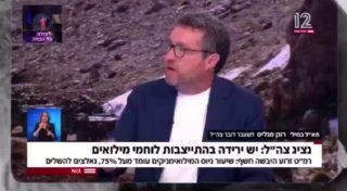 מנליס : החרדים הצביעו בעד הרחבת הלחימה אתמול בקבינט....