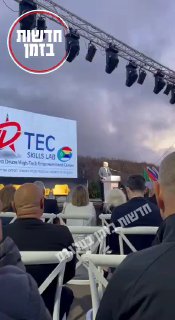 ממלכתי ולא מסית
...