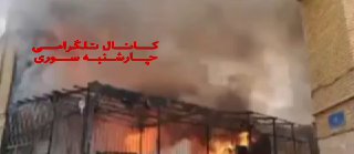 איראן: כלי תקשורת רשמיים מדווחים על דליקה שפרצה לפני זמן קצר...