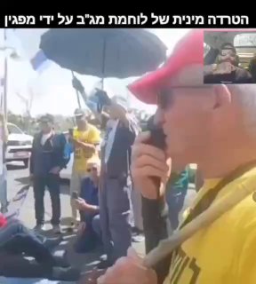 ‏הוגש כתב אישום נגד פעיל המחאה איל יפה. ...