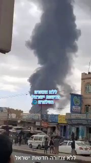 תיעוד נוסף מתימן...