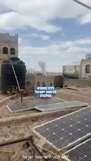 הרגעים הראשונים של התקיפה בצנעא
...