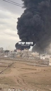 צנעא בלהבות...