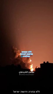 פקיסטן עולה באש ...