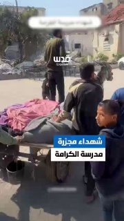 מחוסל בעזה מועבר על ידי חמור...