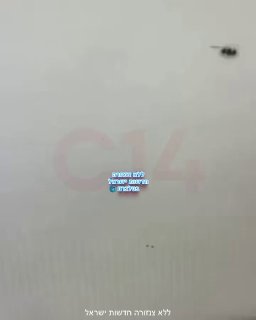 תיעוד הפלת הכטב״מ החות׳י הבוקר באזור גבול מצריים....