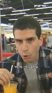 קיציס מזמין אתכם לתערוכת משחקי מחשב בשנת 1995. 
...