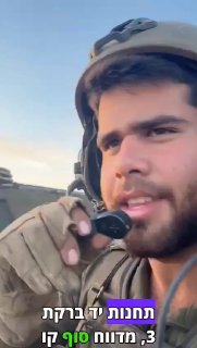 סוף קו סוריה😉...