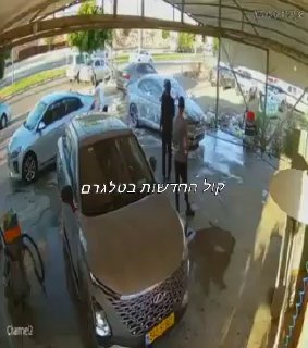 הפשיעה הערבית ברהט: ניסיון חיסול במתקן לשטיפת מכוניות. צעיר...