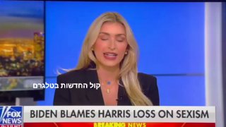 דרמה בשידור חי בפוקס ניוז: קמרון קינסי התמוטטה בשידור לאחר...